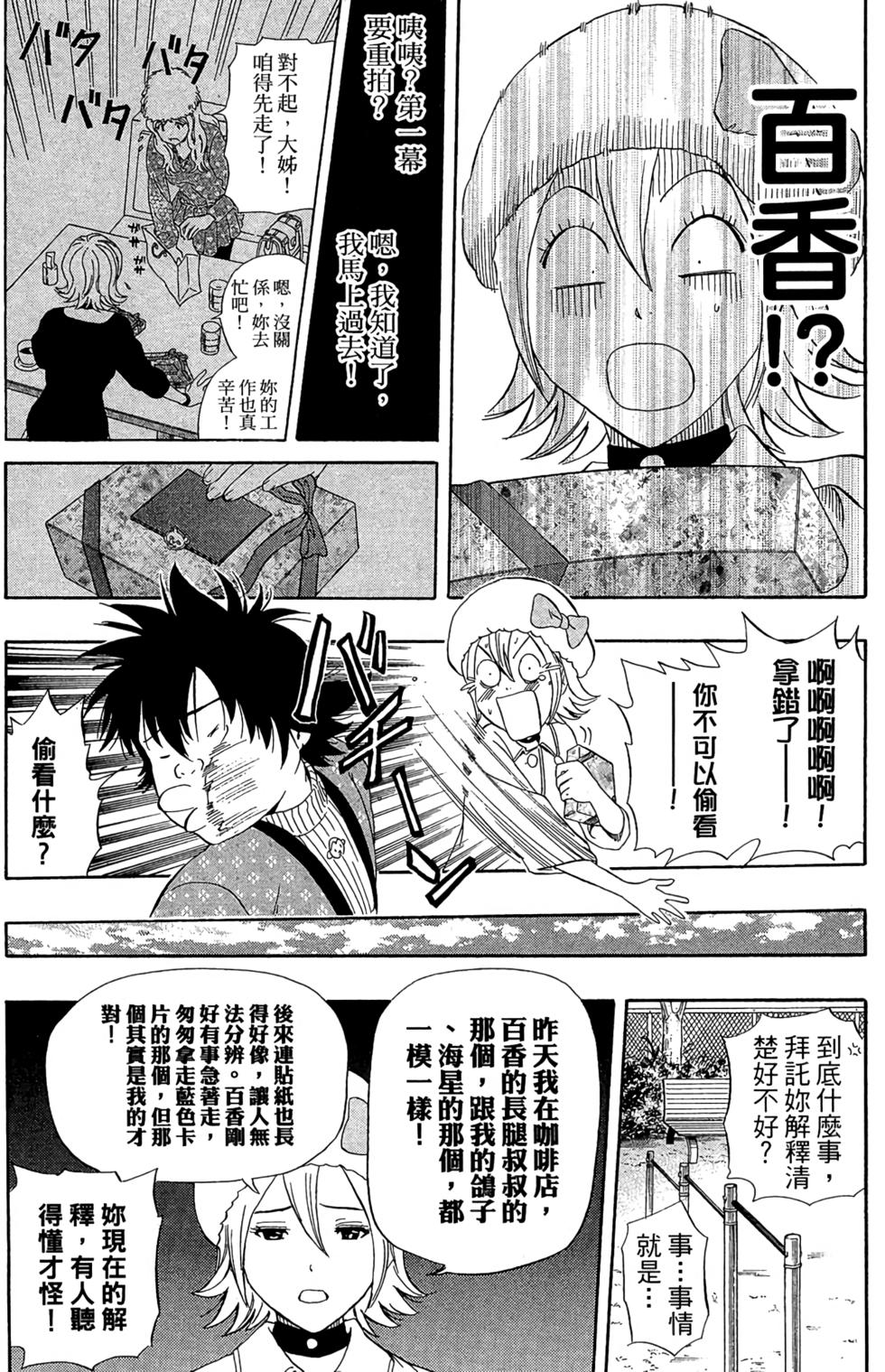 第133页