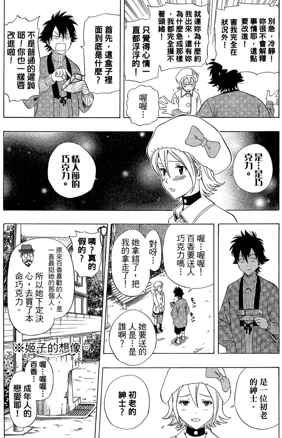 第134页