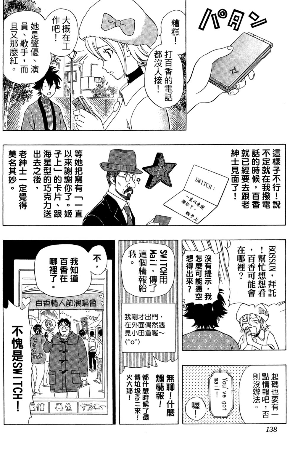 第135页