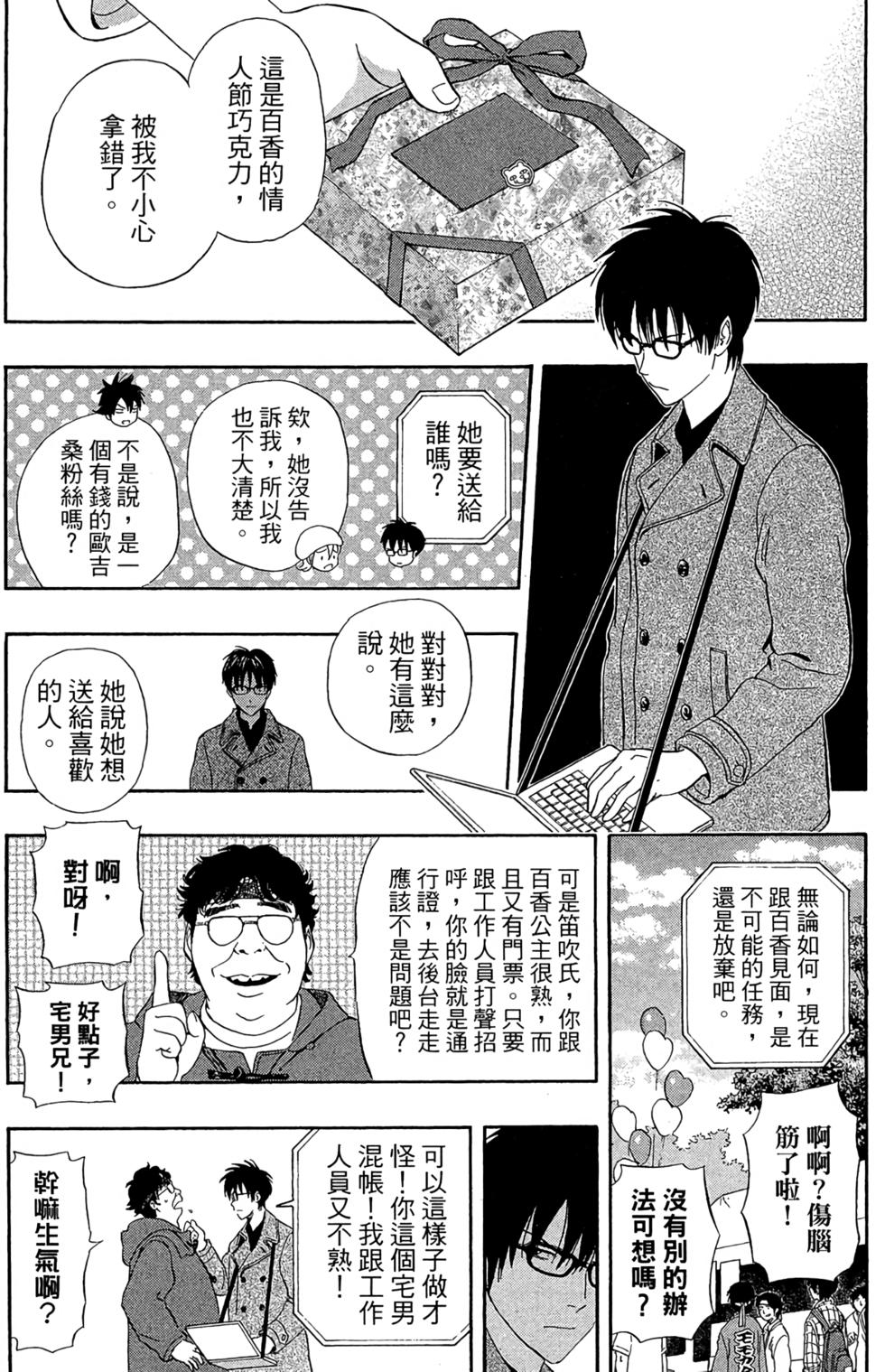第137页