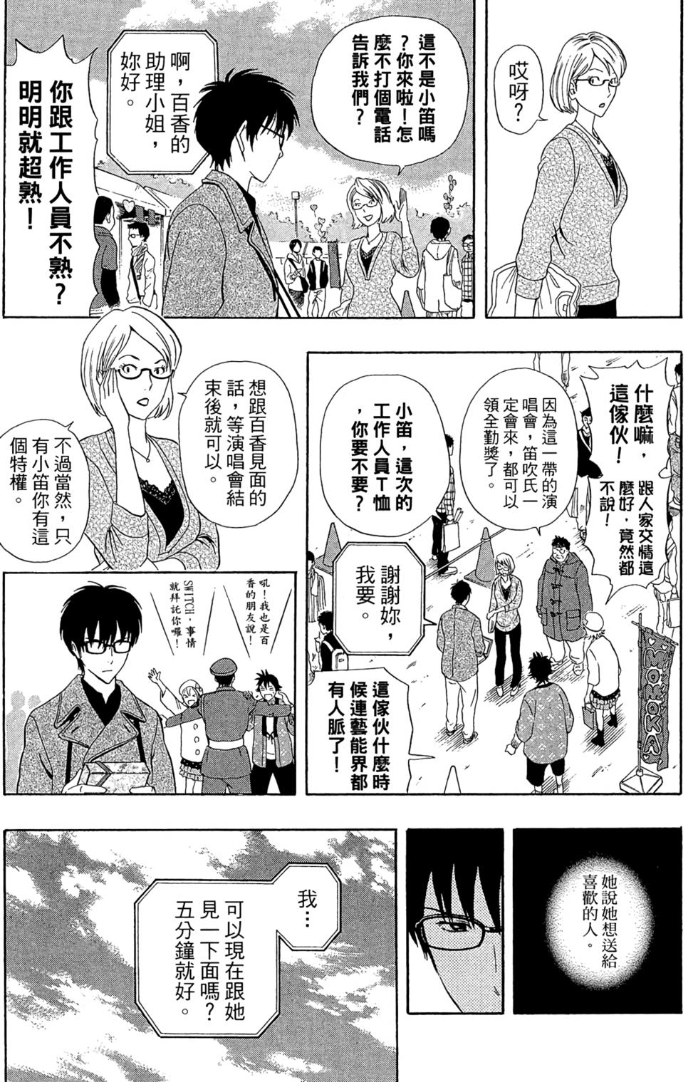 第138页