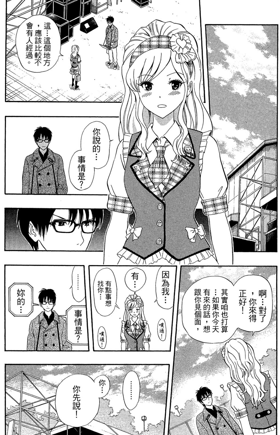 第139页