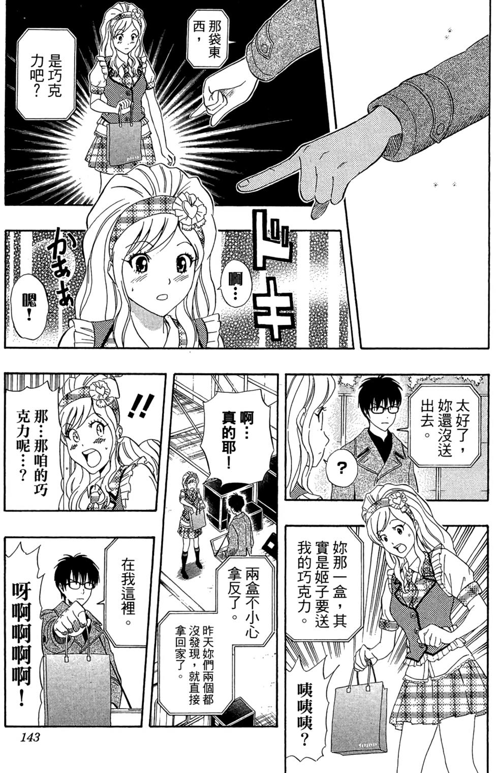第140页