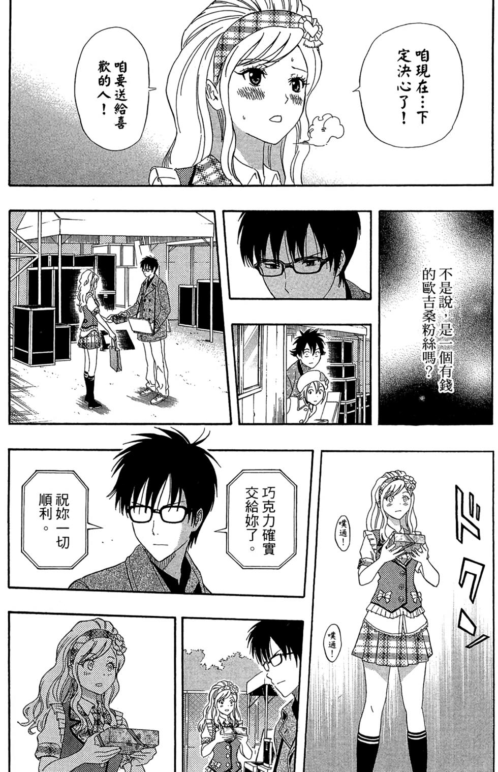第143页