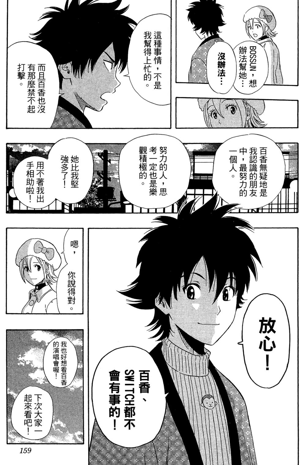第156页
