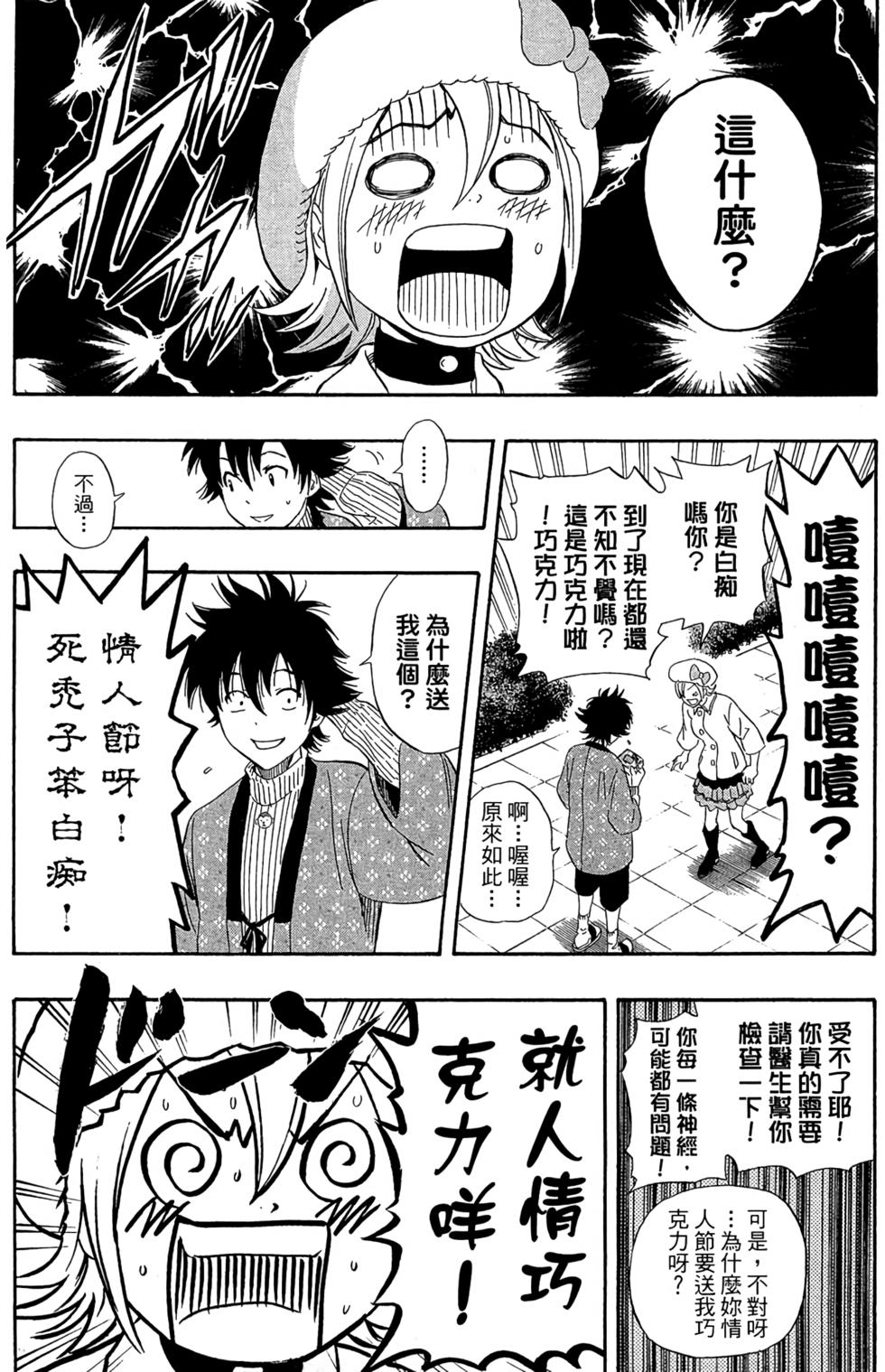 第158页