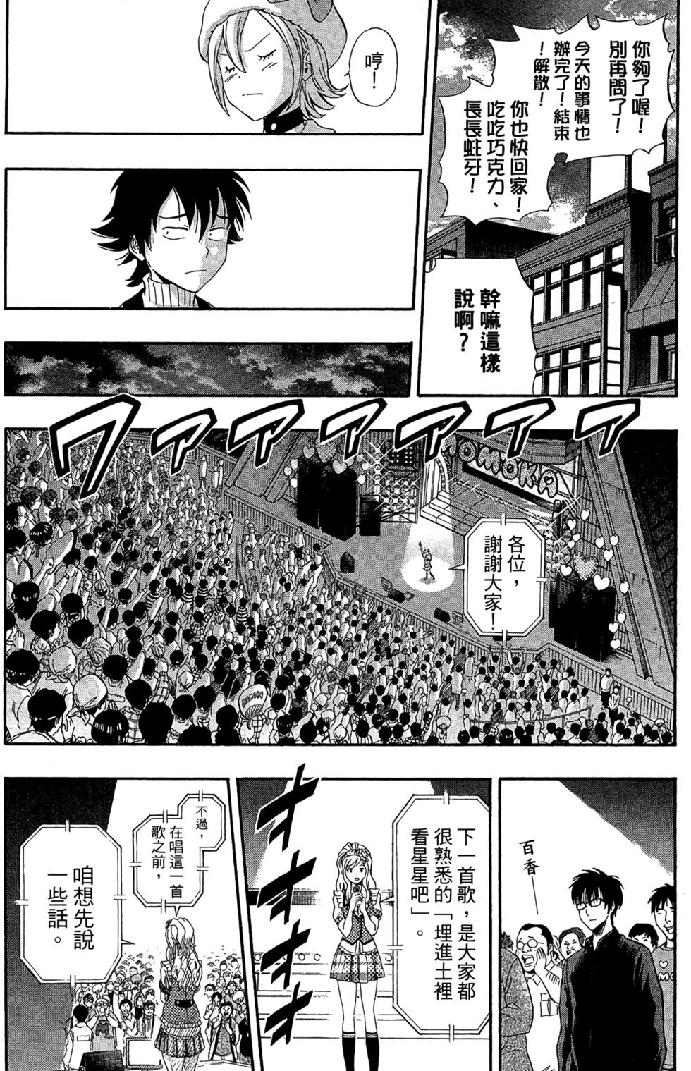 第159页