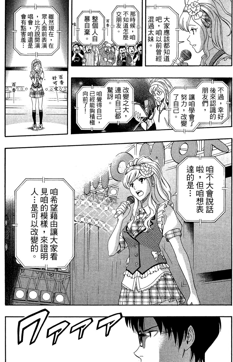 第160页