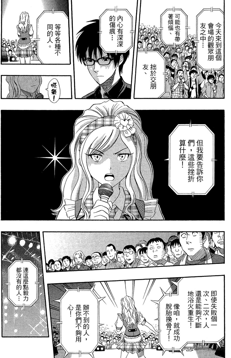 第161页