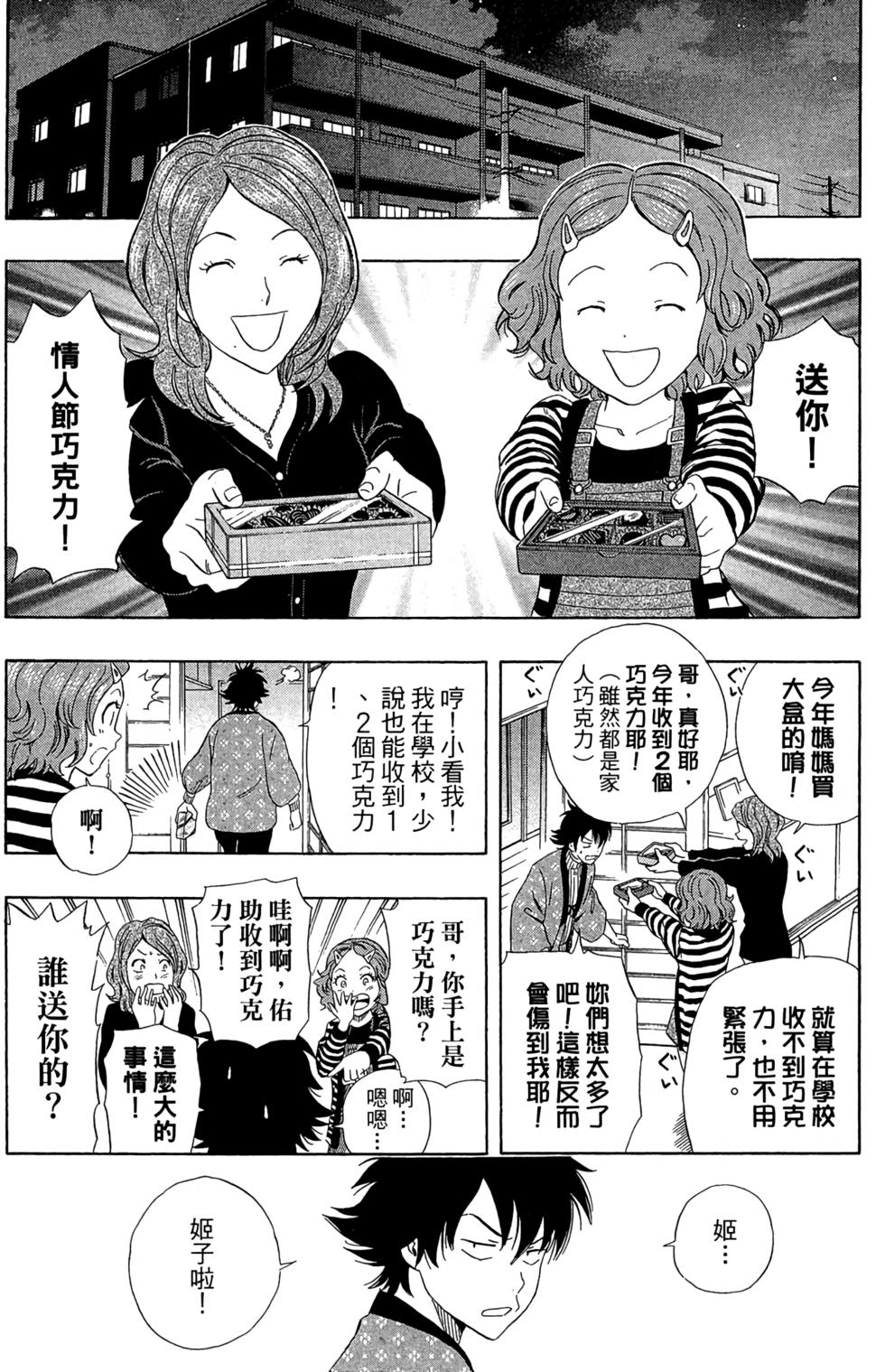 第163页