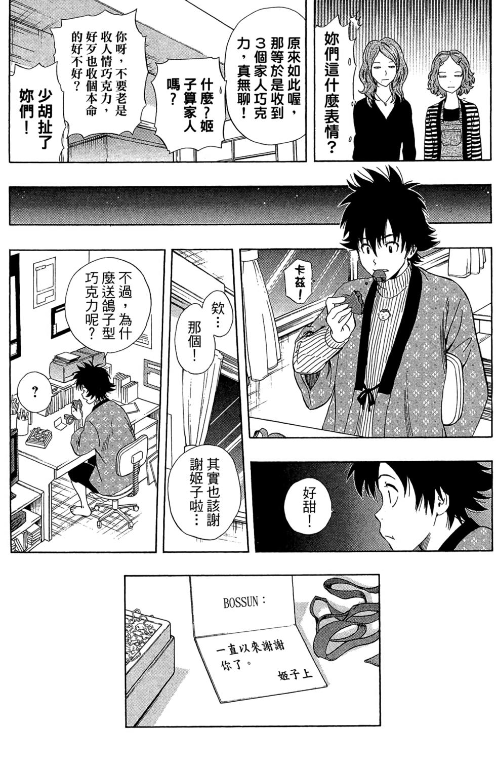 第164页