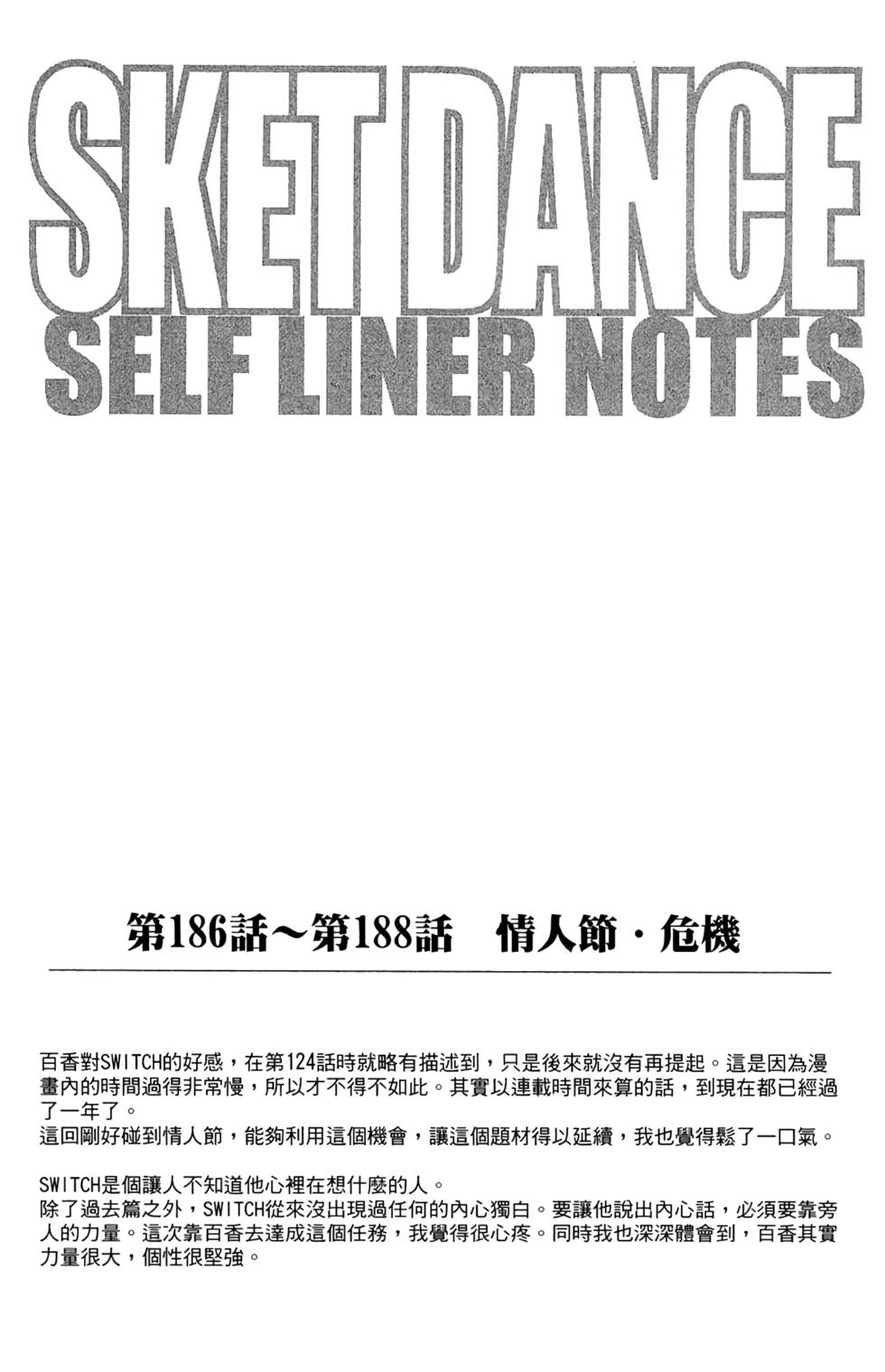 第165页