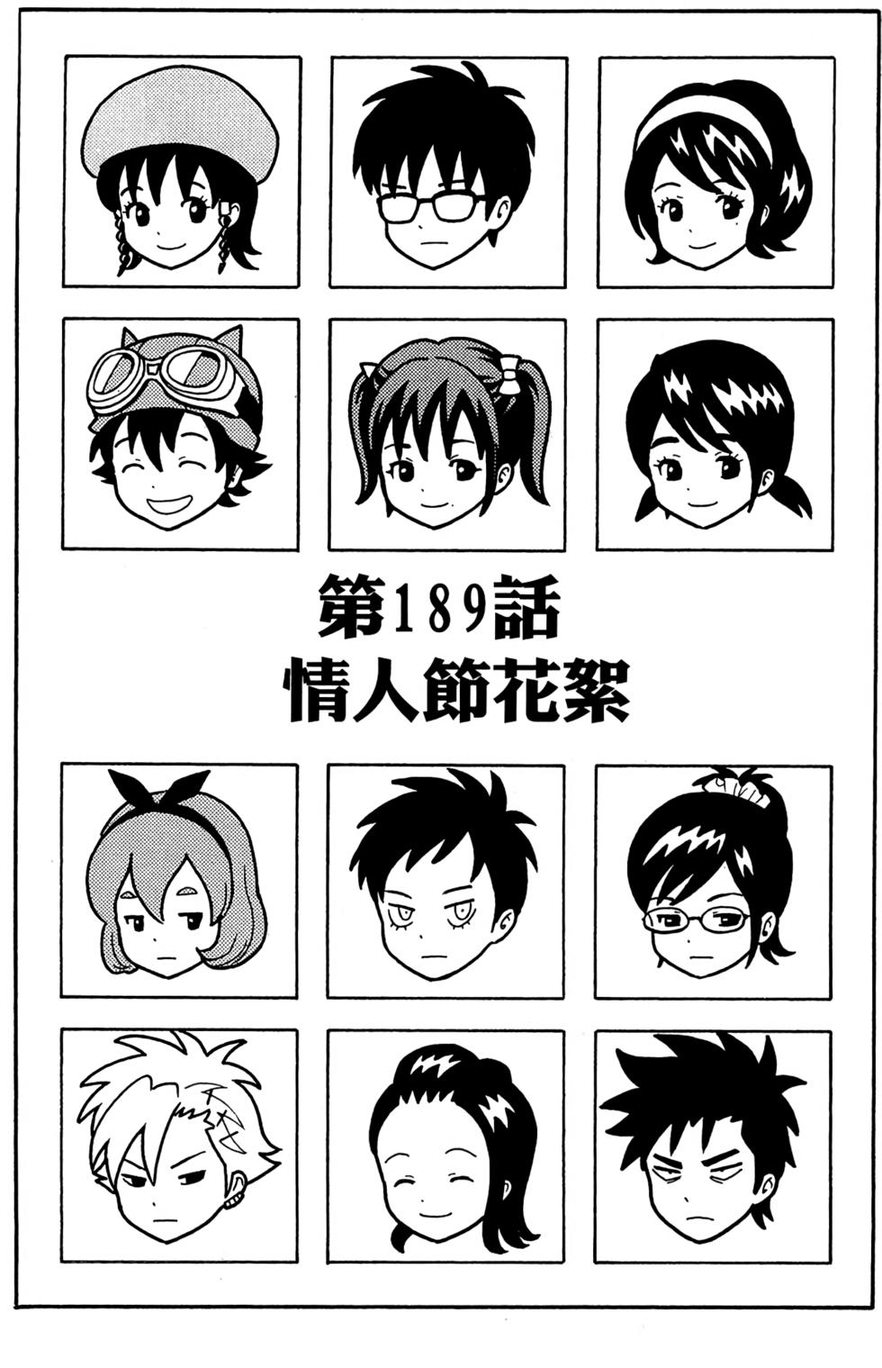第166页