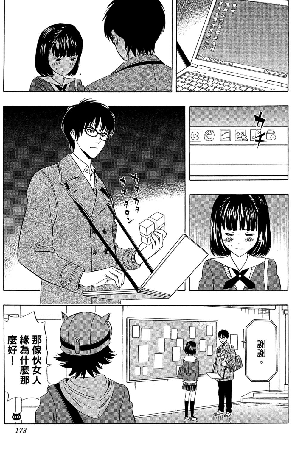 第170页
