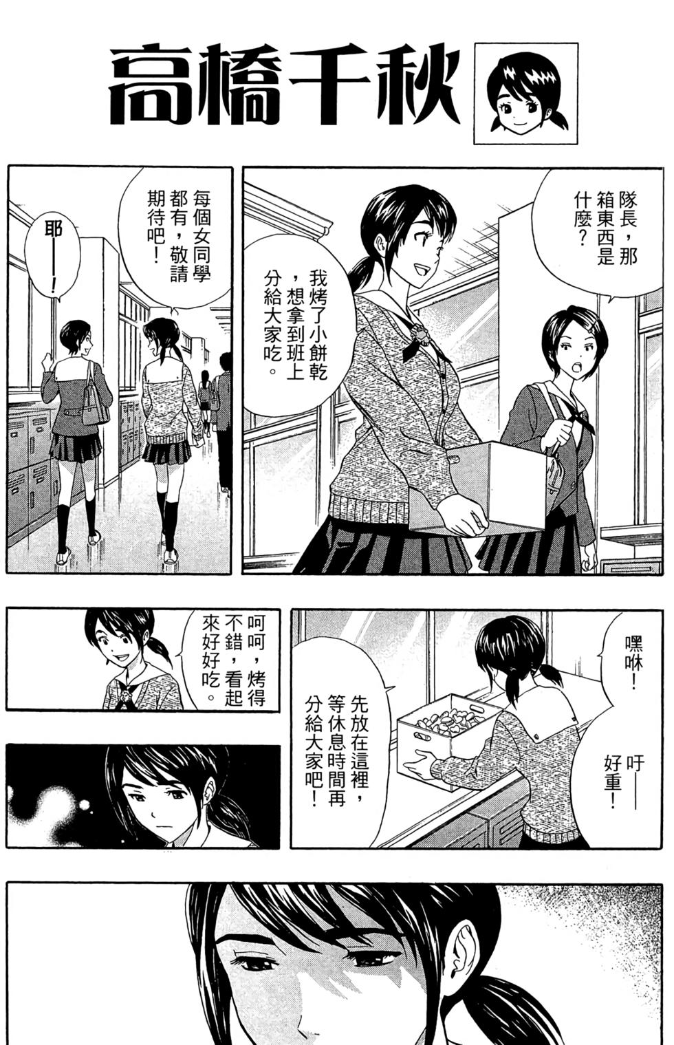第171页