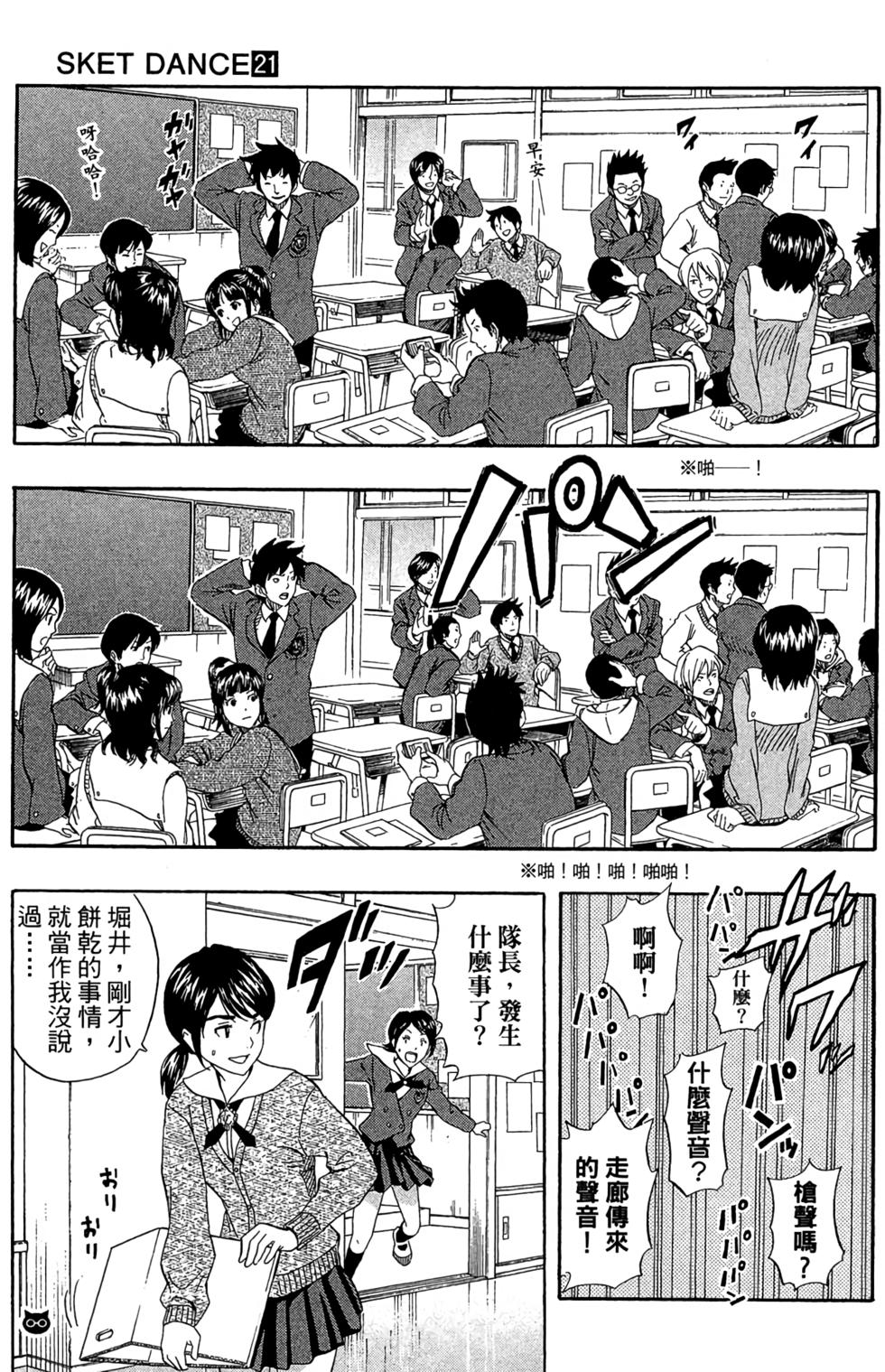 第172页