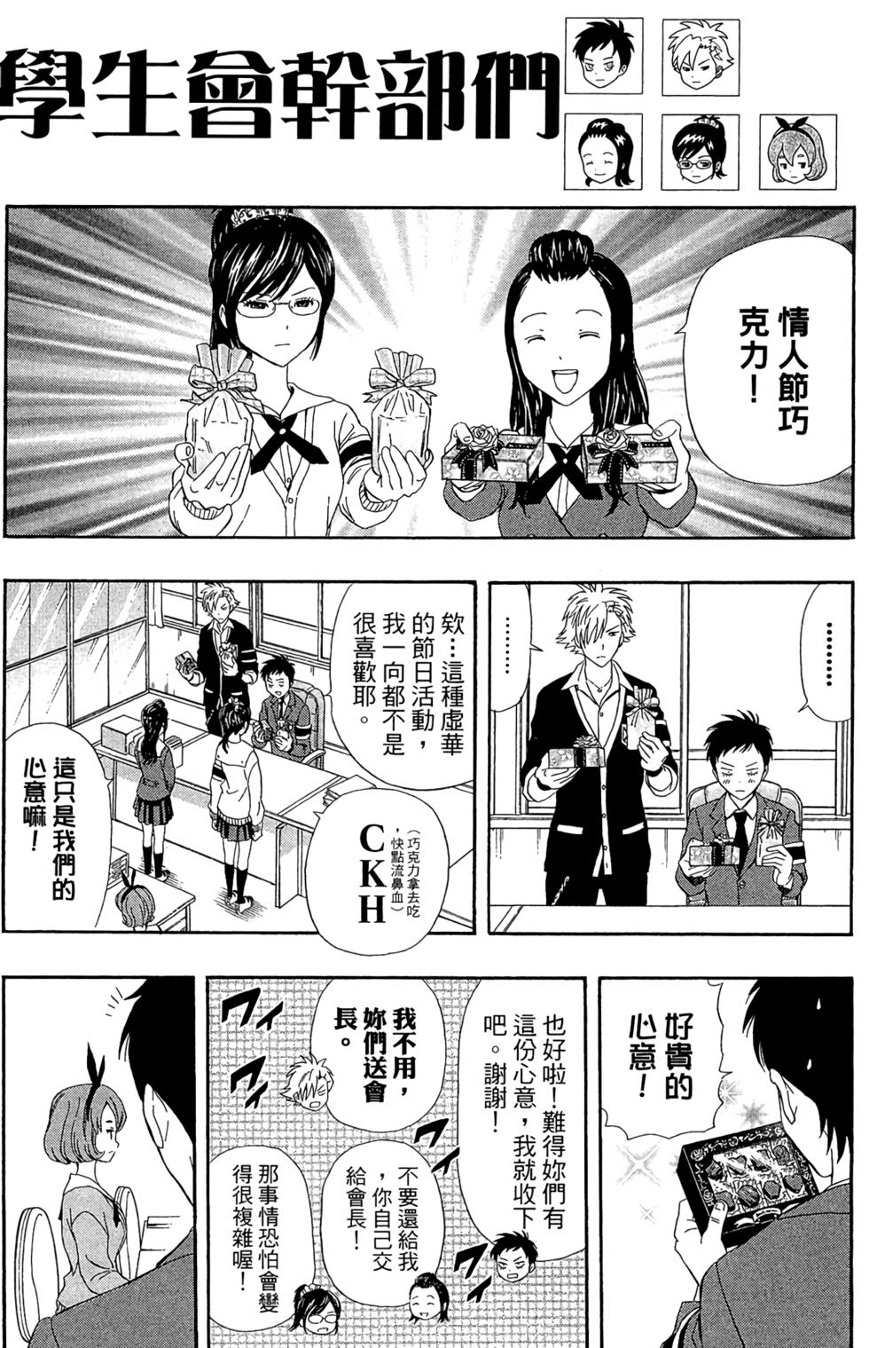 第173页