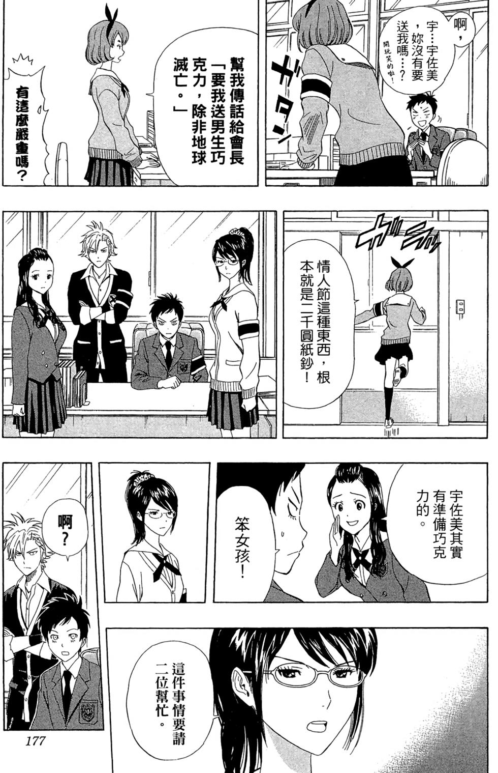 第174页