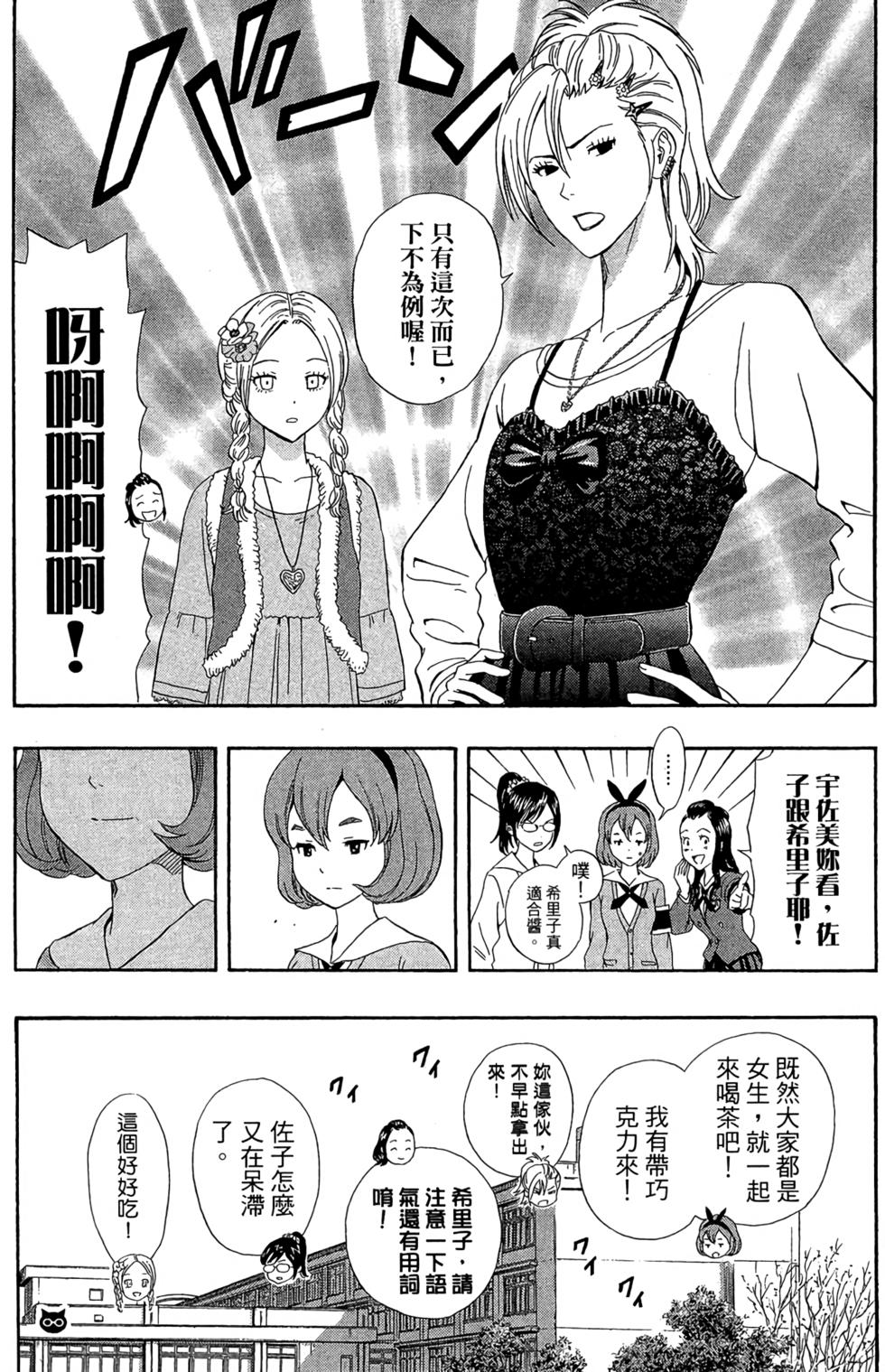 第175页