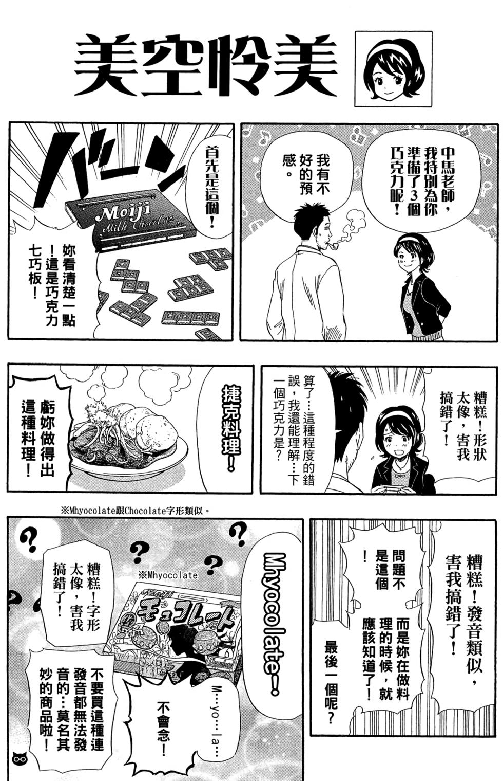 第176页