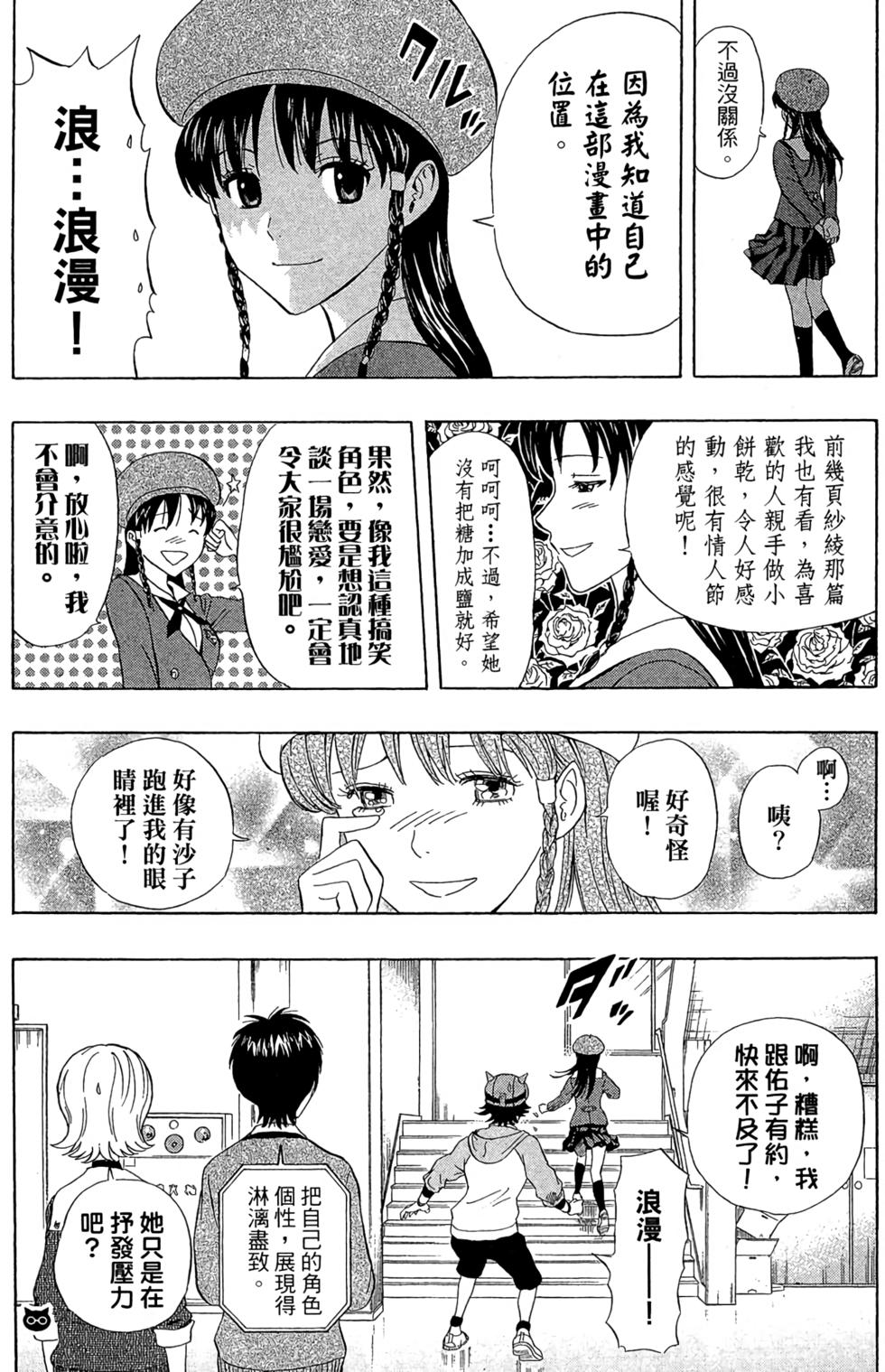 第178页