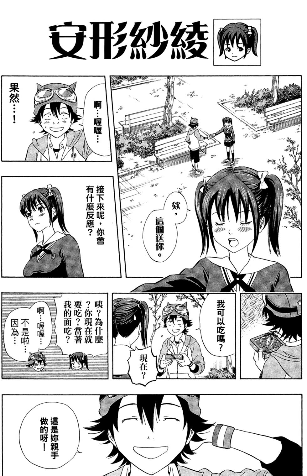第179页