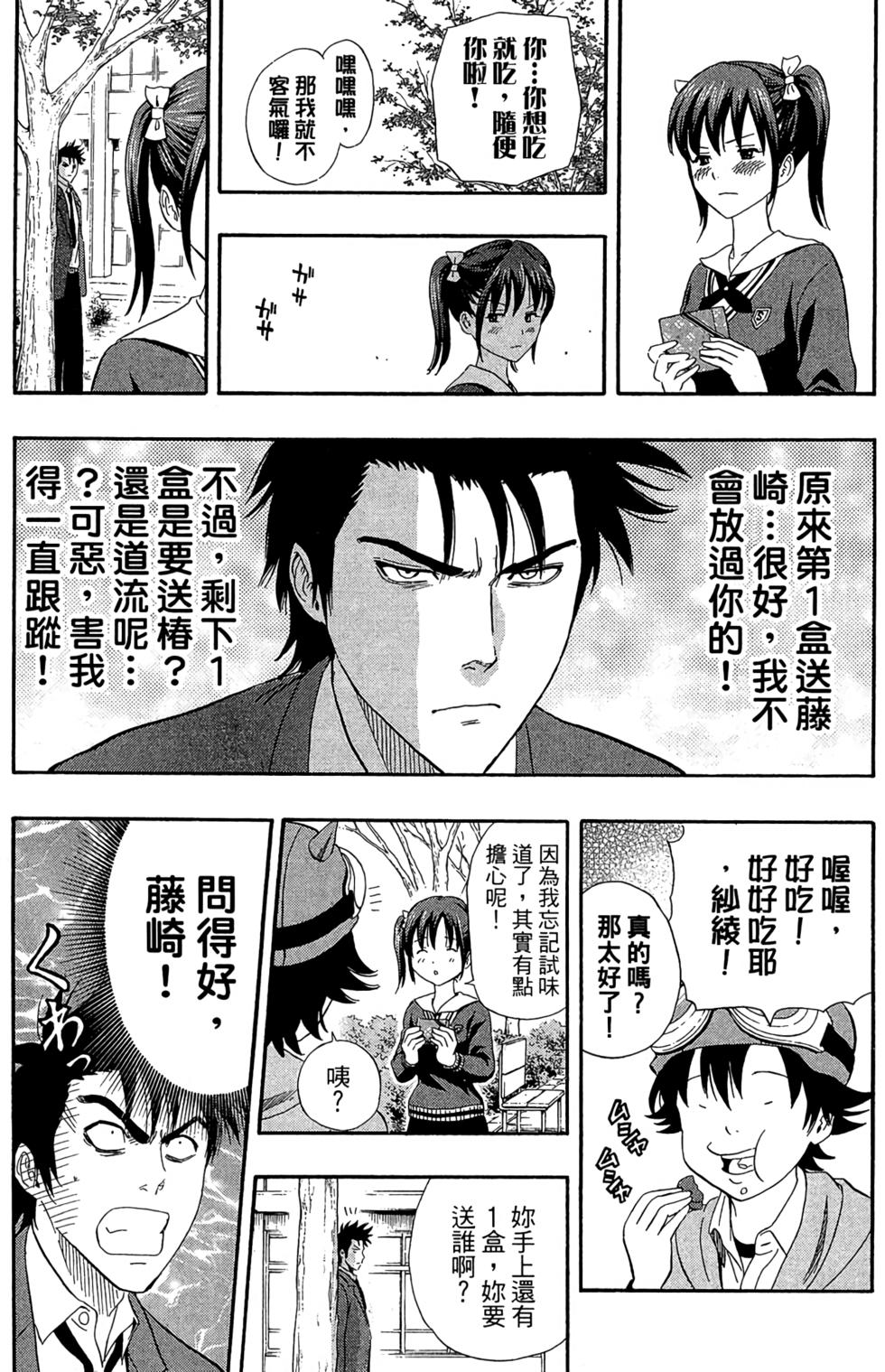 第180页