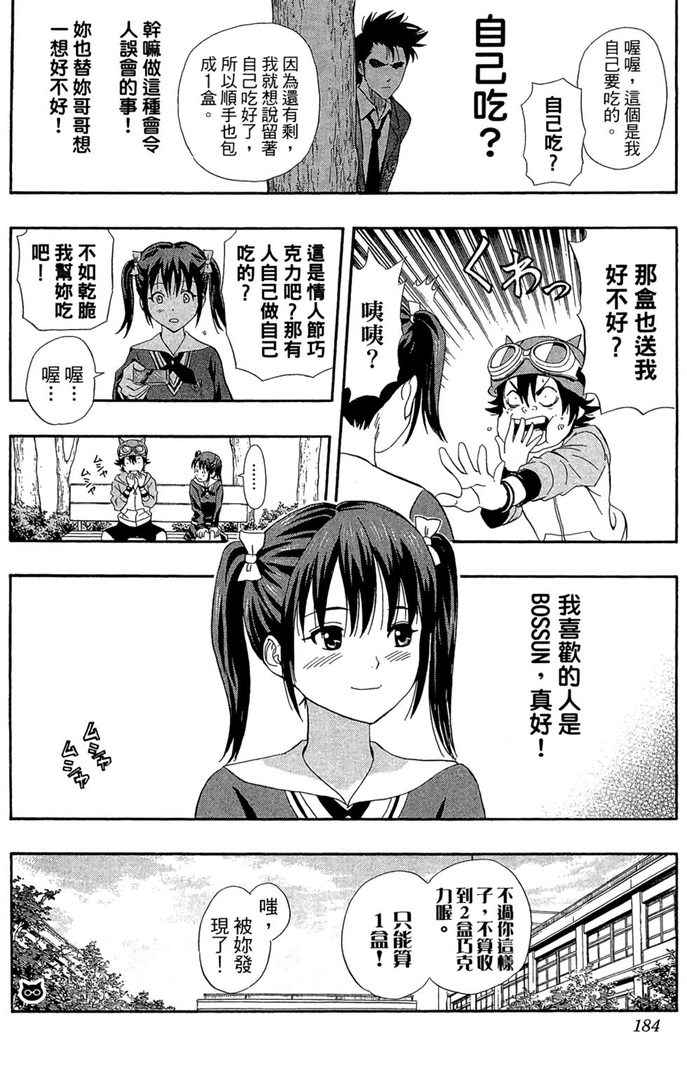 第181页