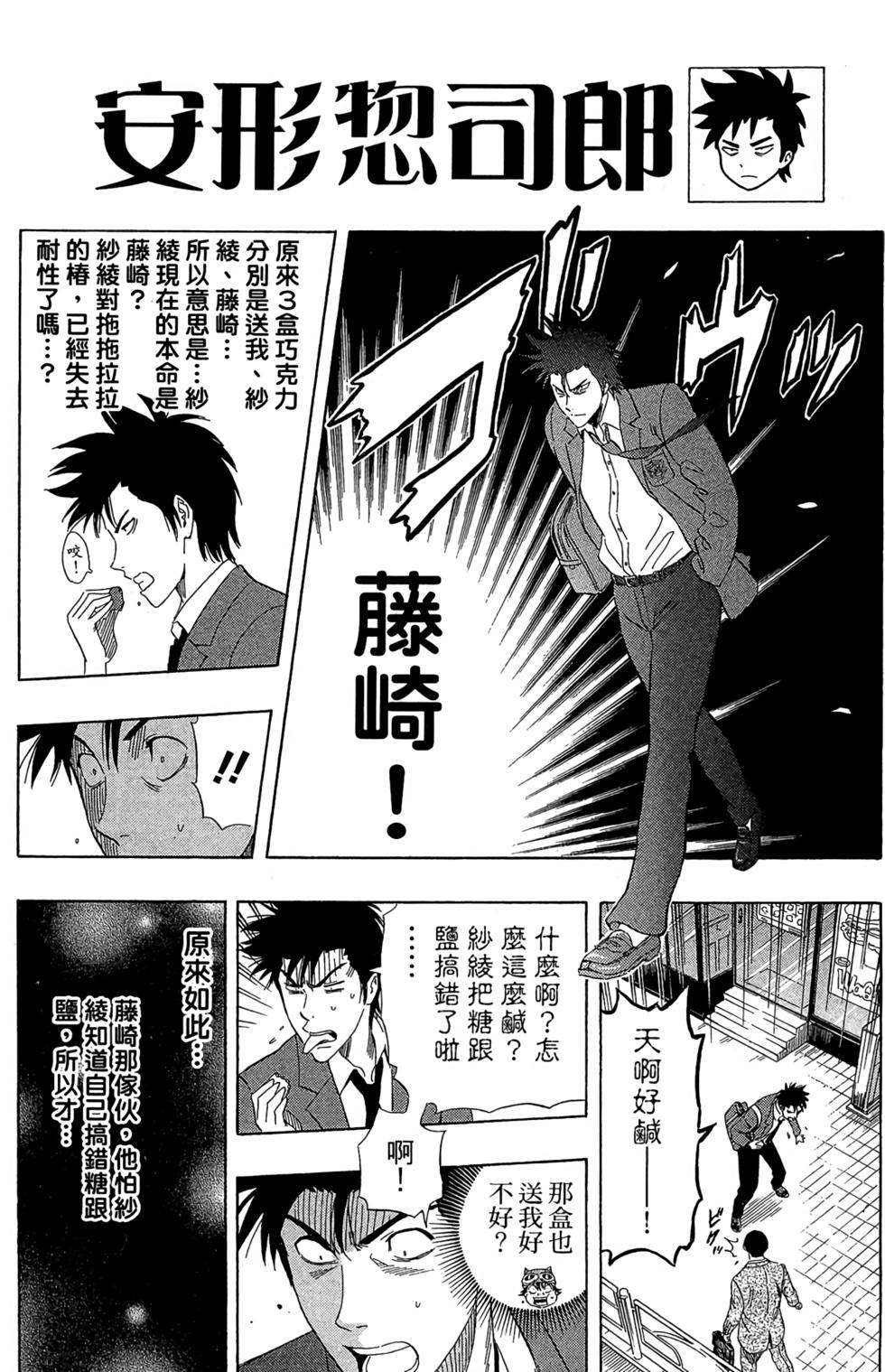 第182页