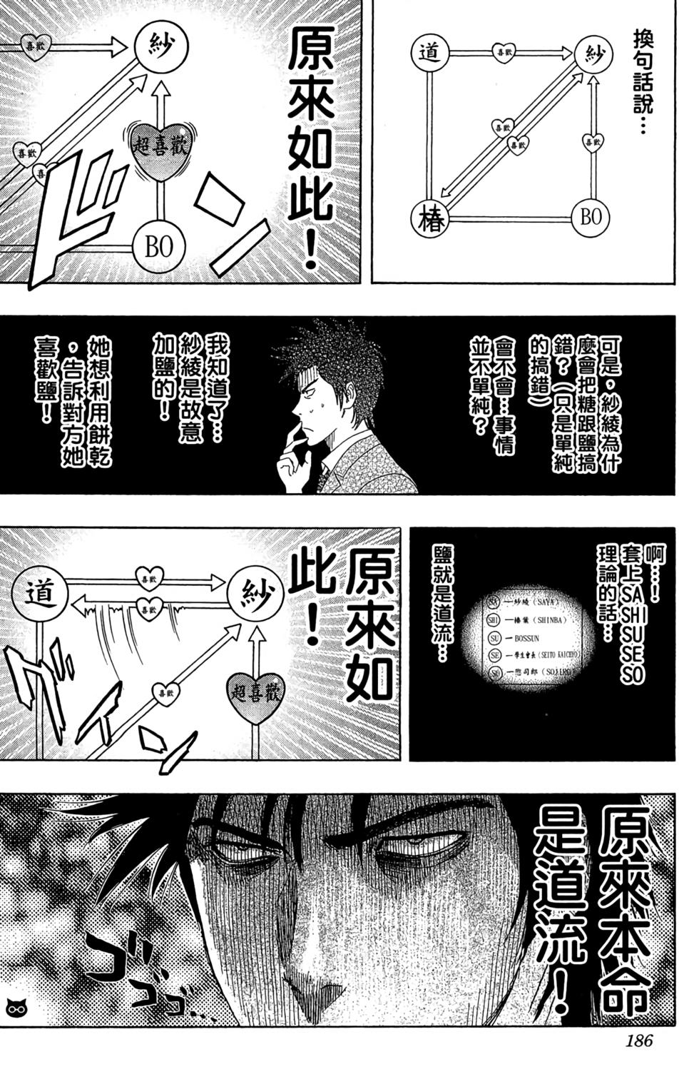 第183页