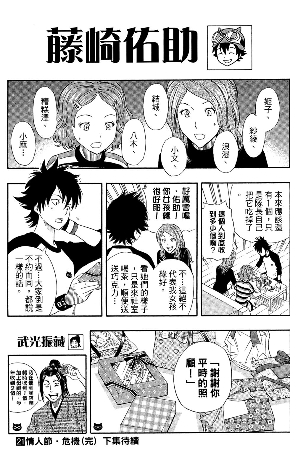 第184页
