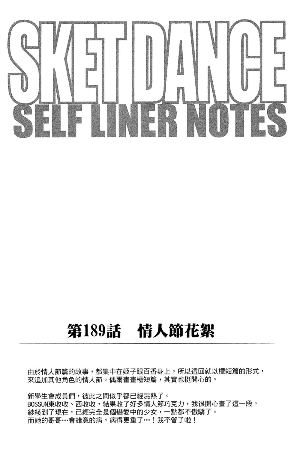 第185页