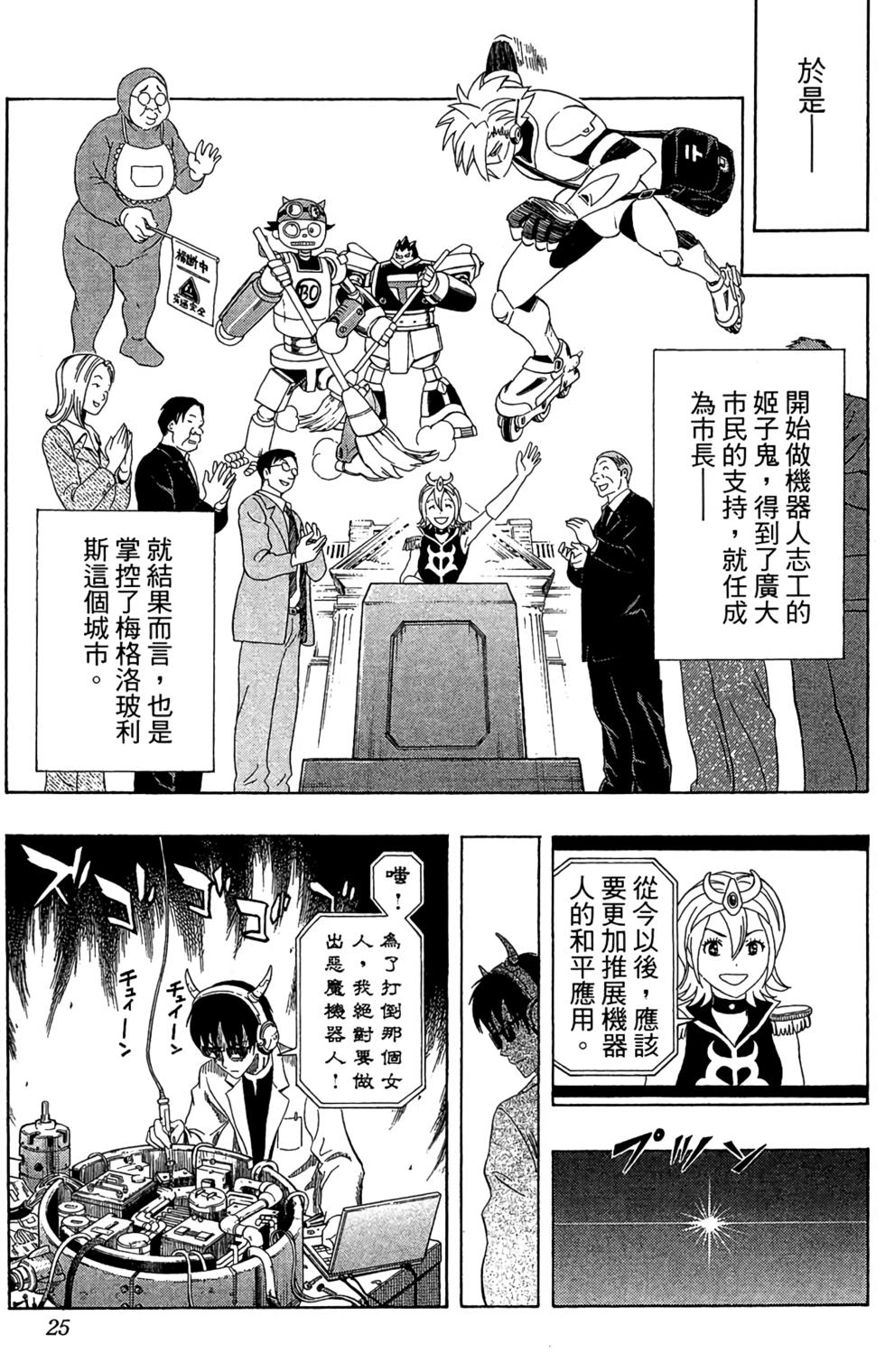 第22页