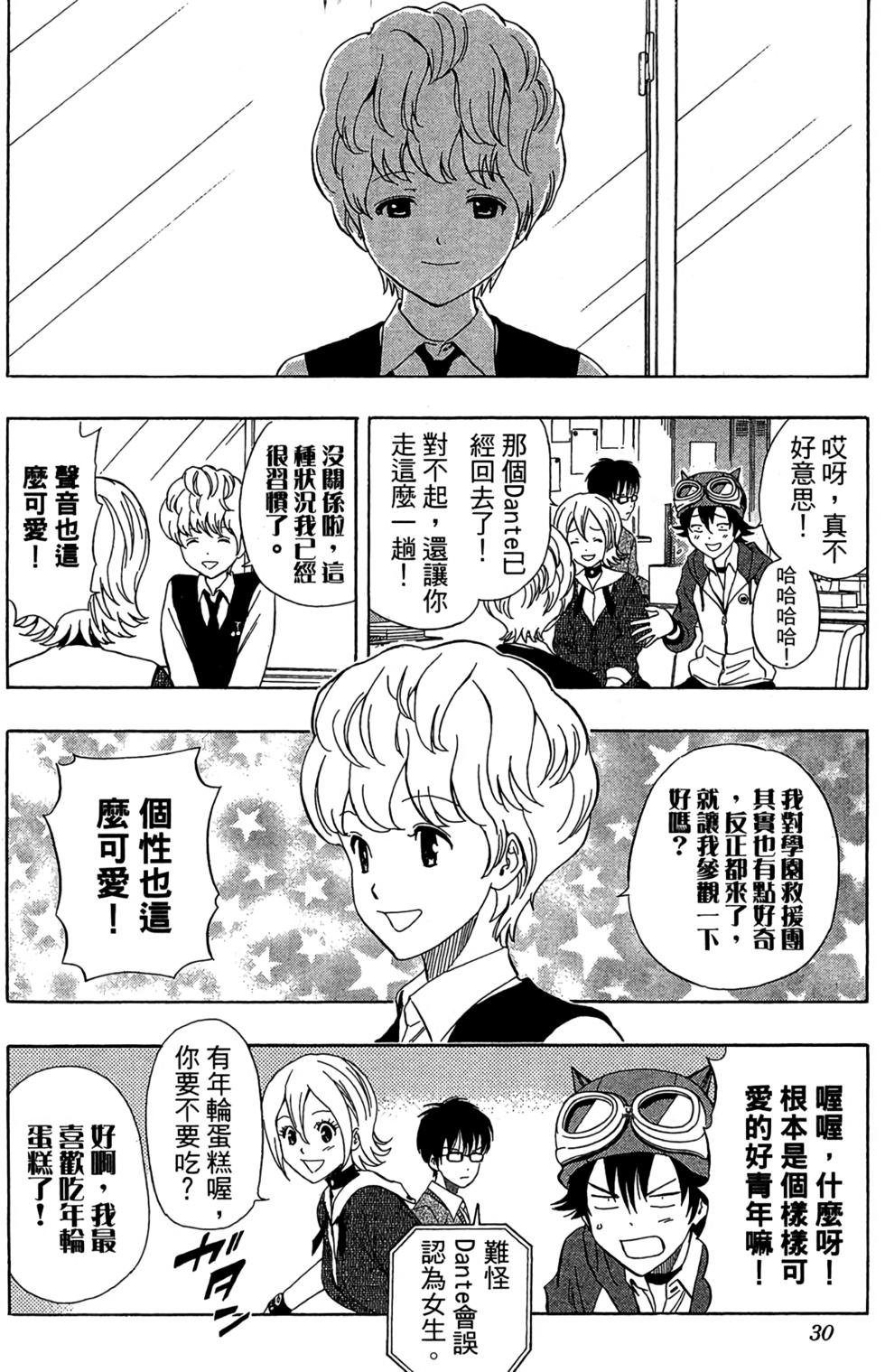 第27页