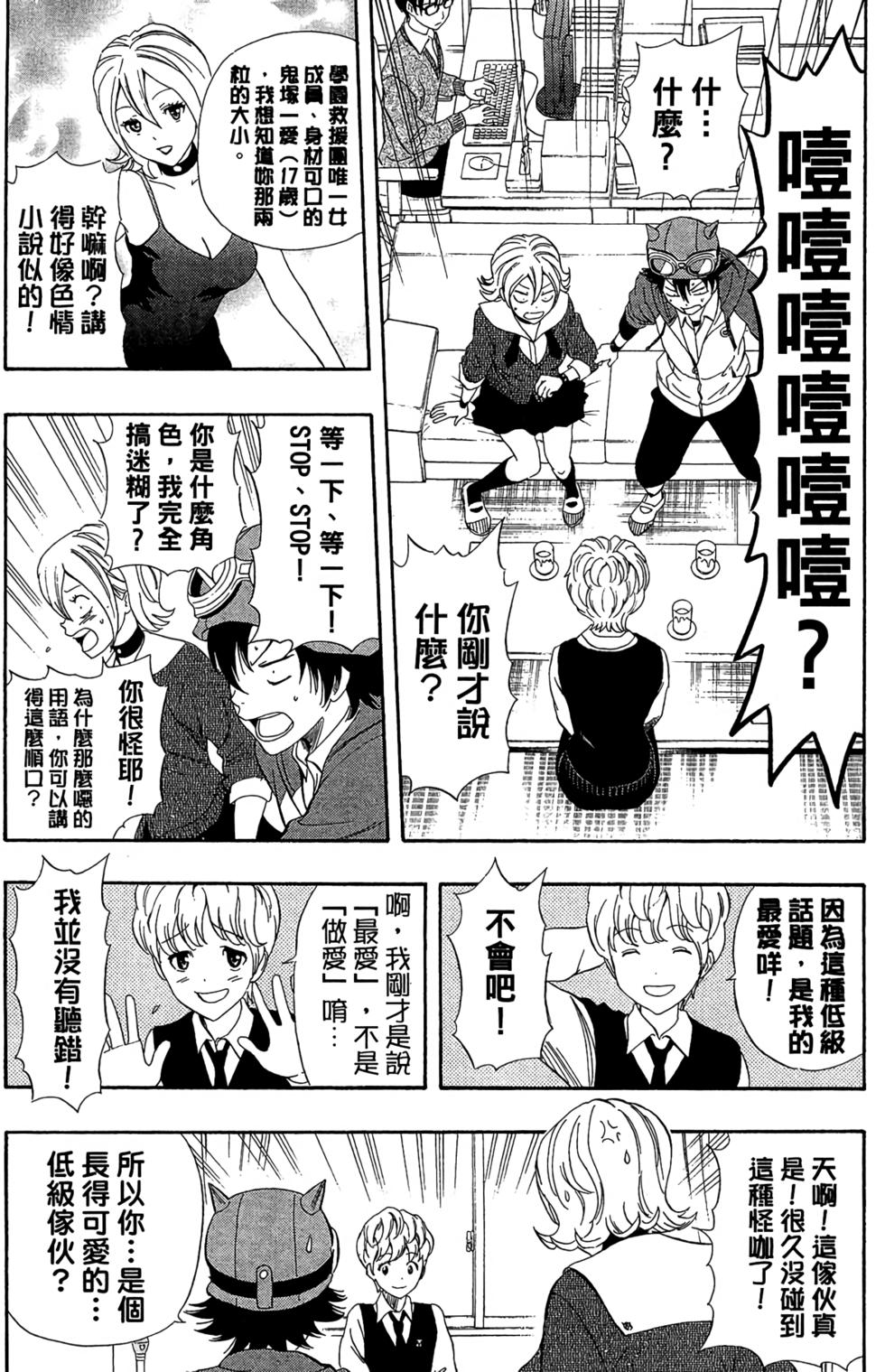 第29页