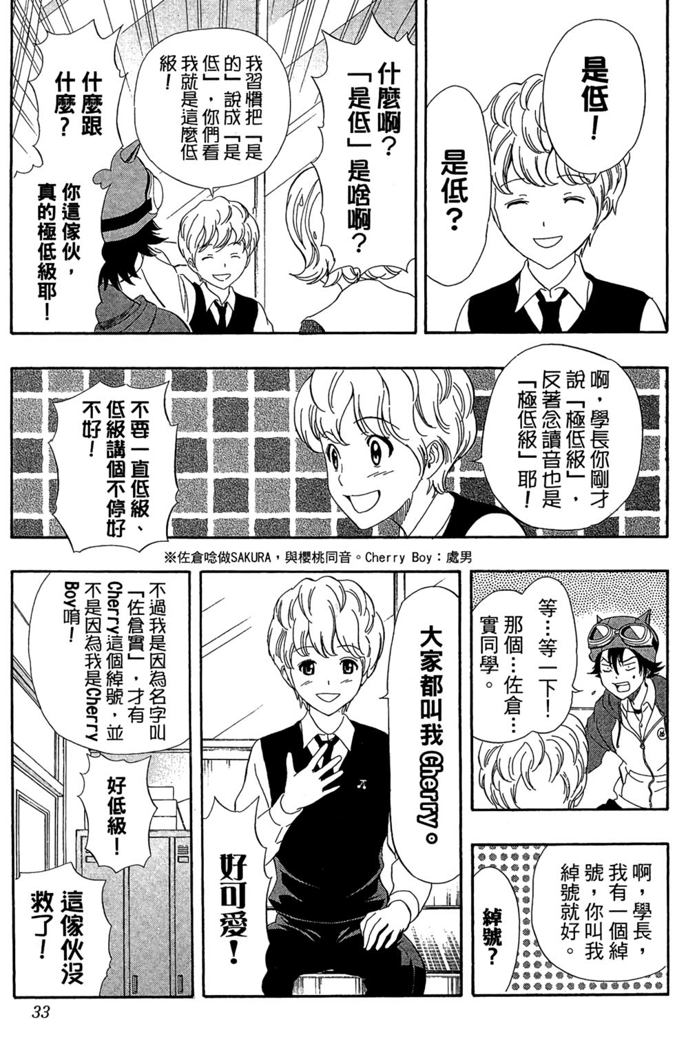 第30页