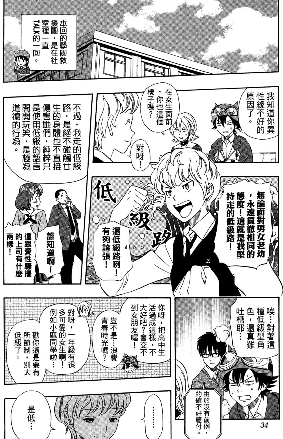 第31页