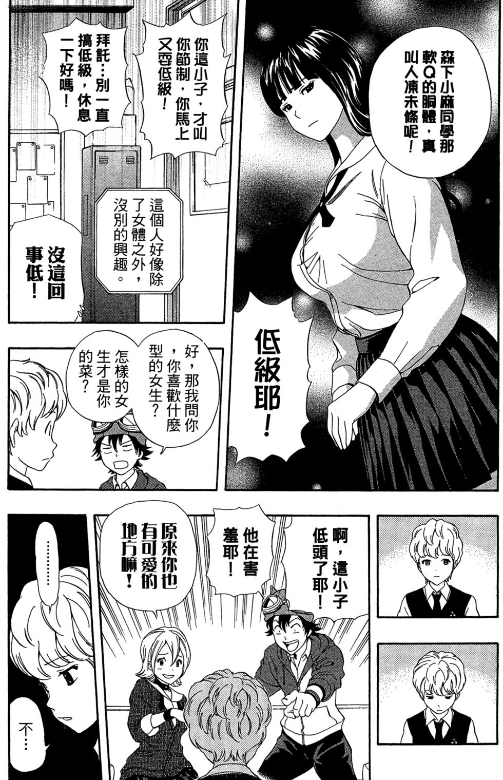第32页