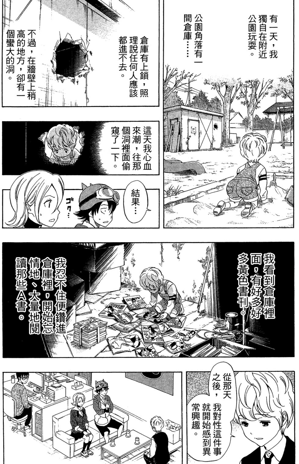 第38页