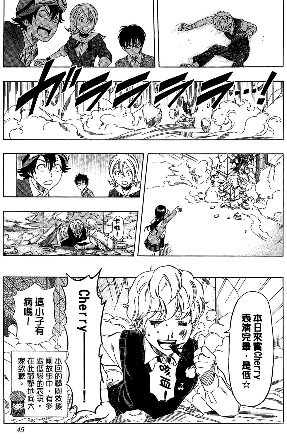 第42页