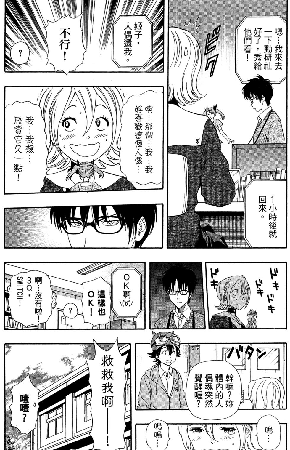 第47页