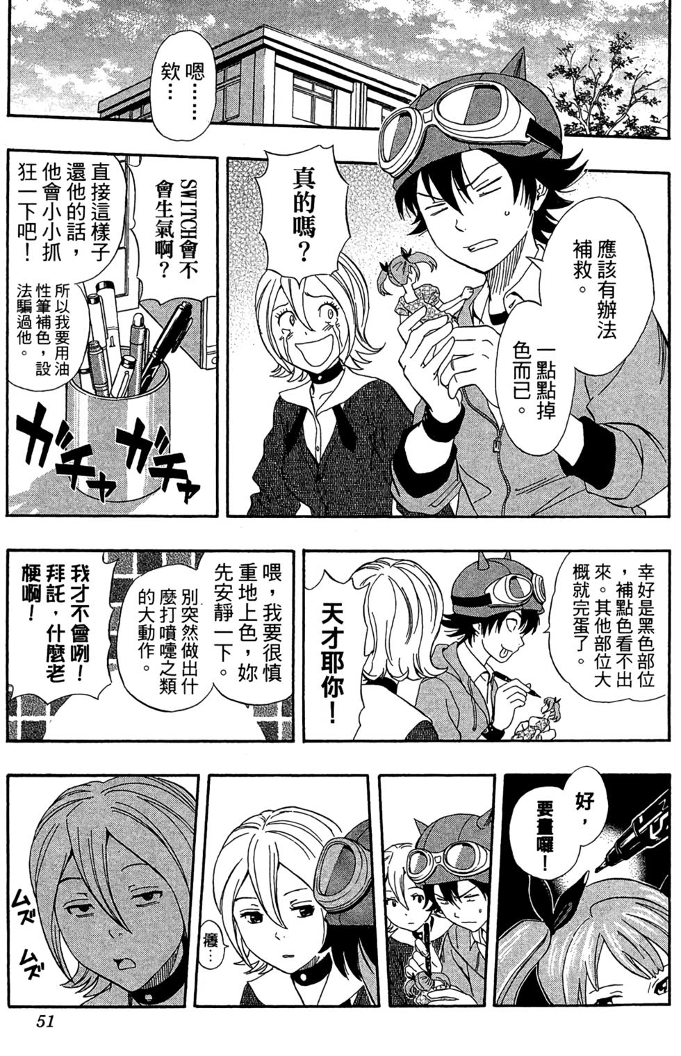 第48页