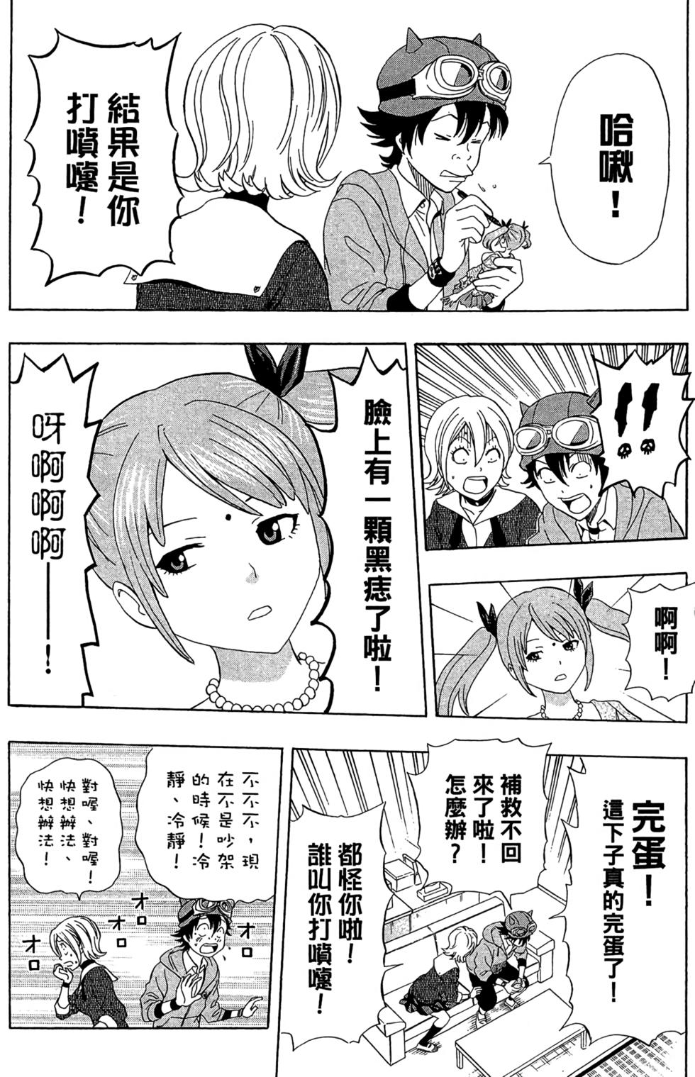 第49页