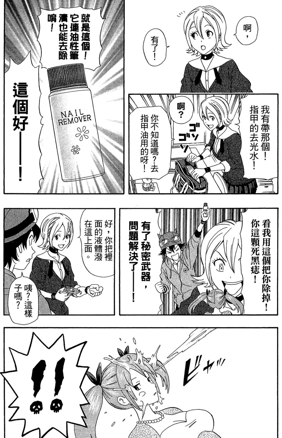 第50页
