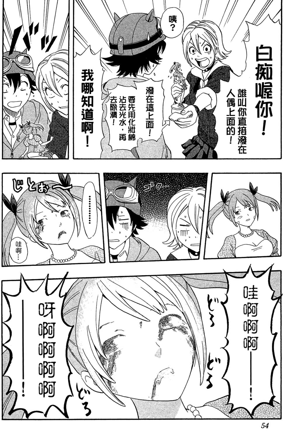 第51页