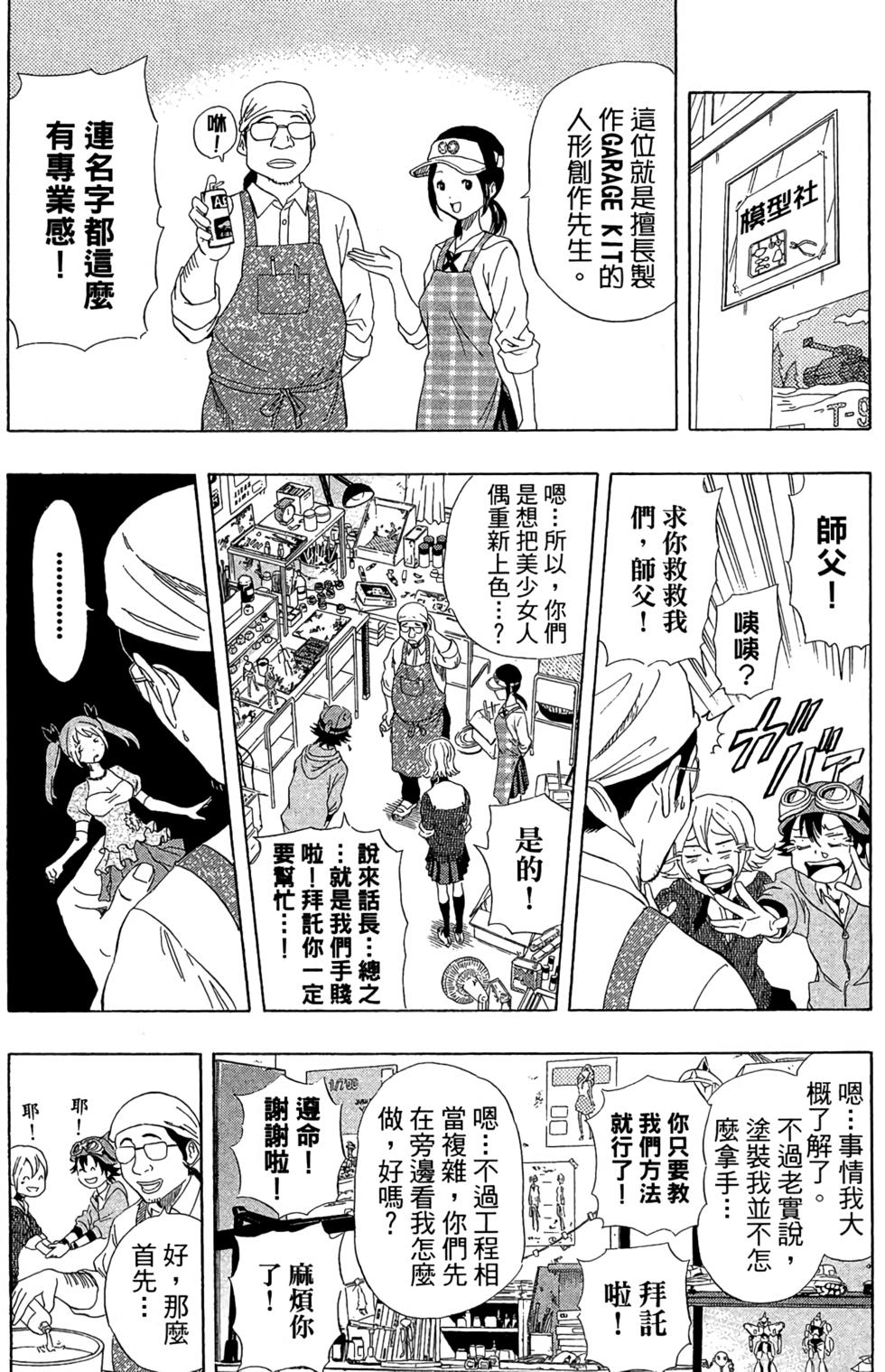 第53页