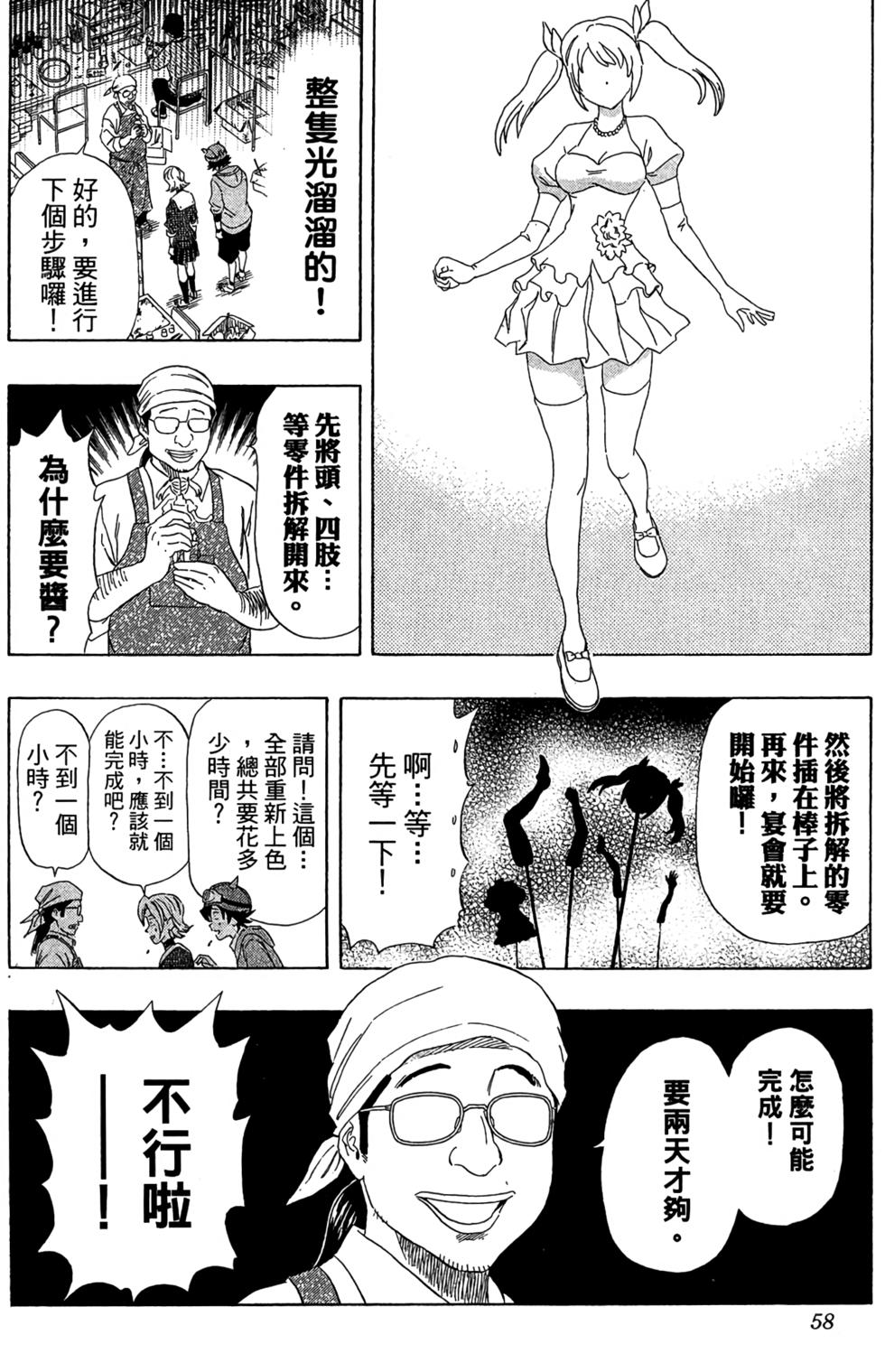 第55页