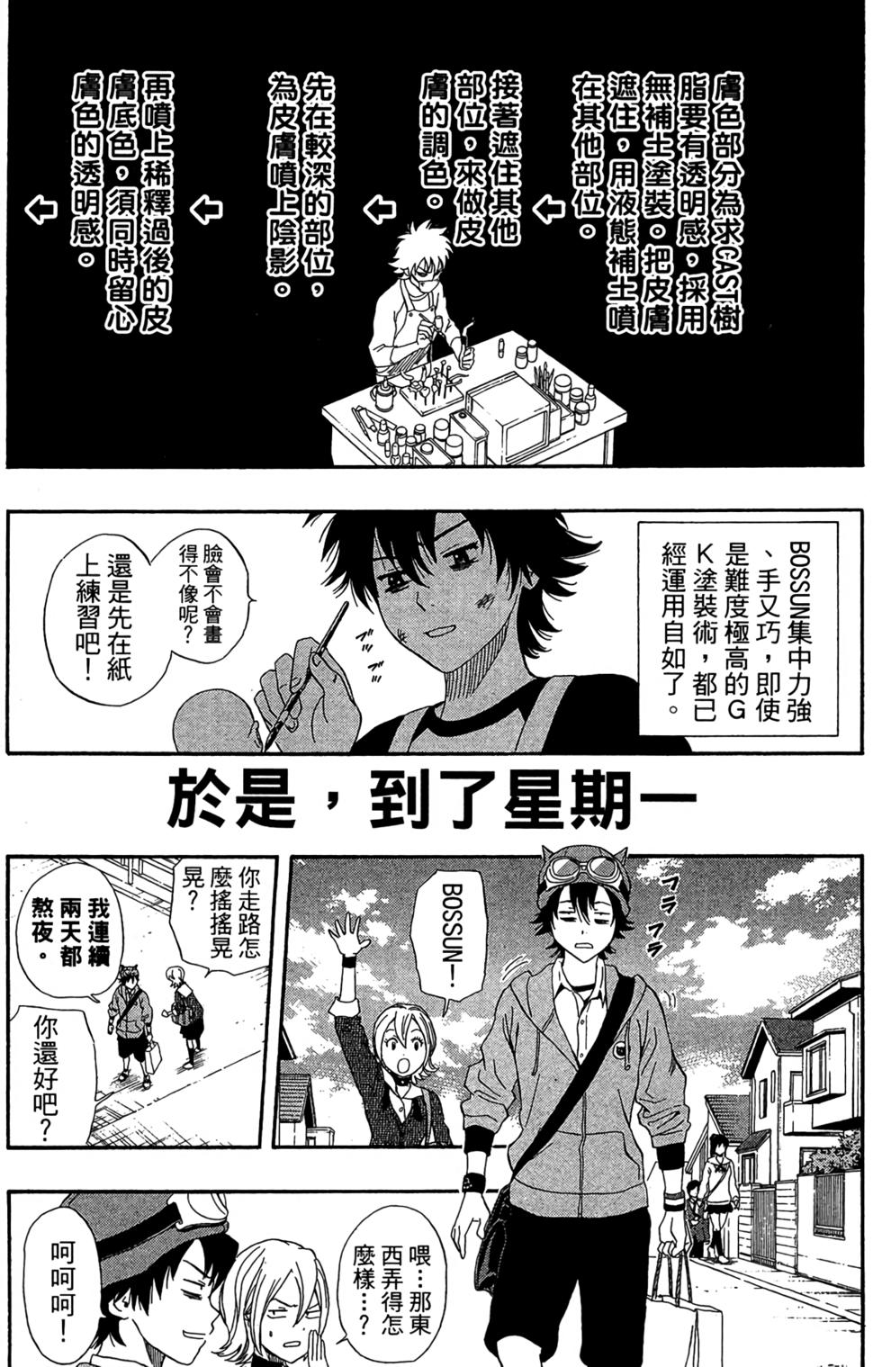 第59页