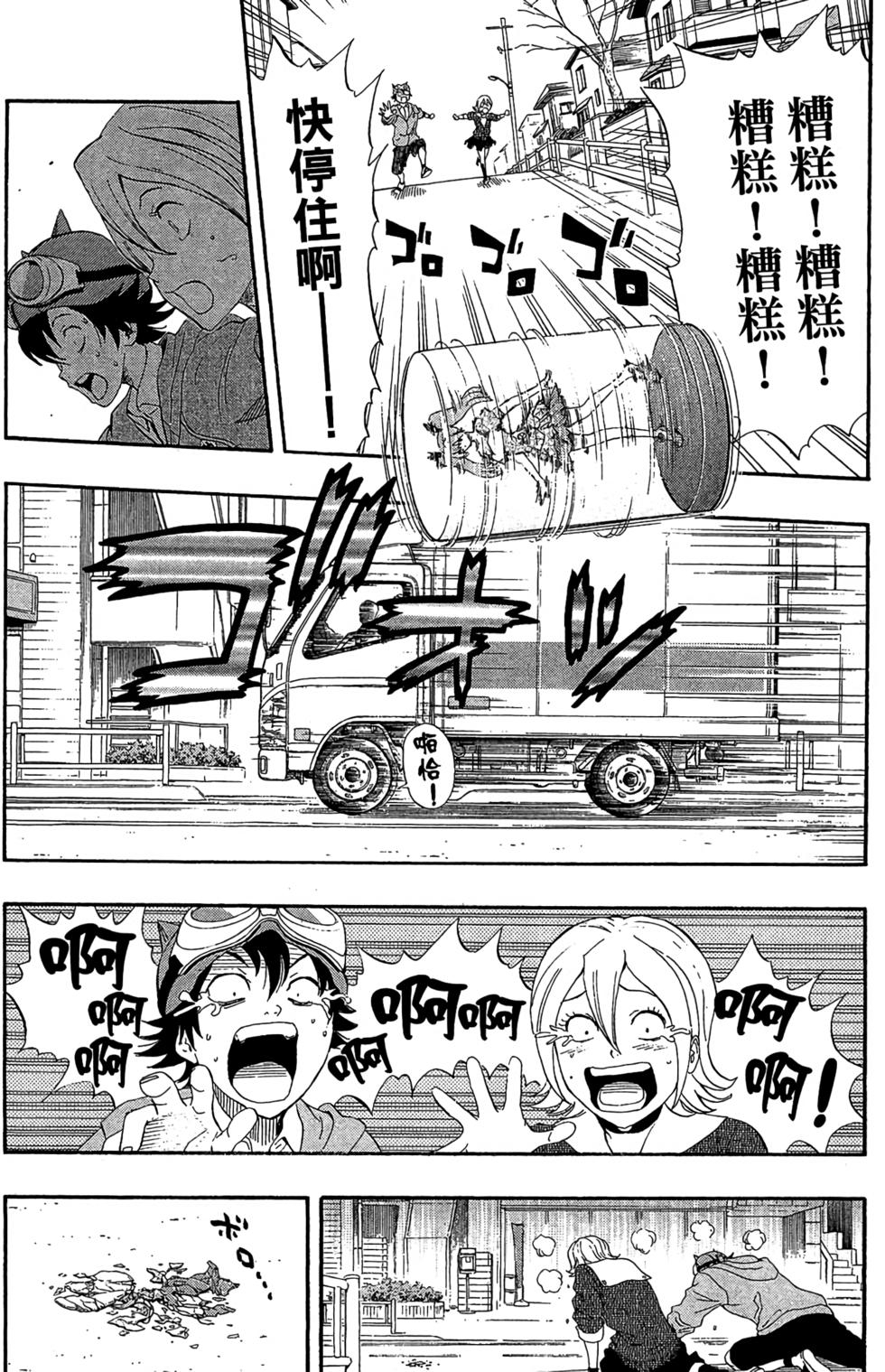 第61页