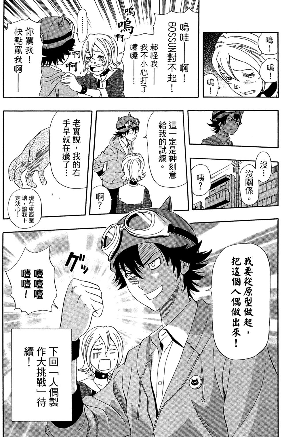 第62页
